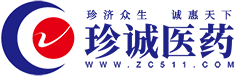 珍诚