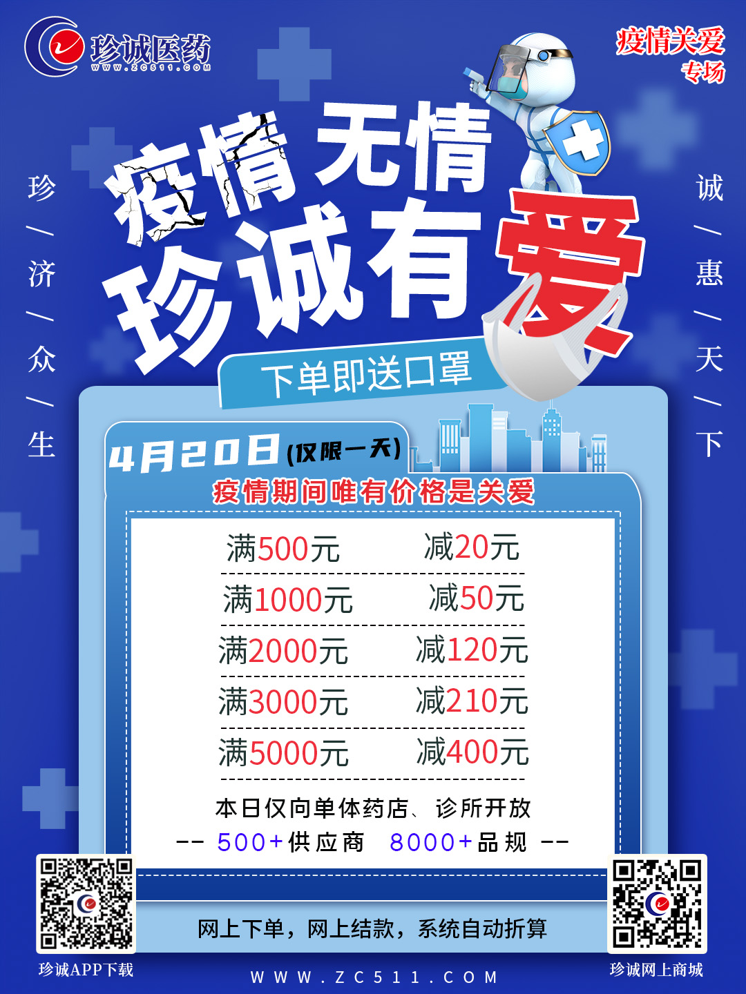 微信图片_20220418145012.jpg