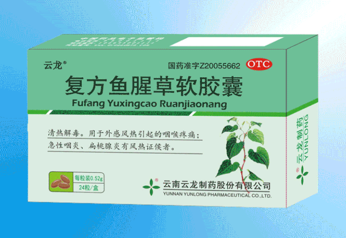 网上药品批发：行业的变革与发展