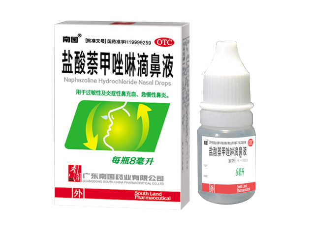 鹽酸萘甲唑啉滴鼻液[甲]/0.1%:8ml