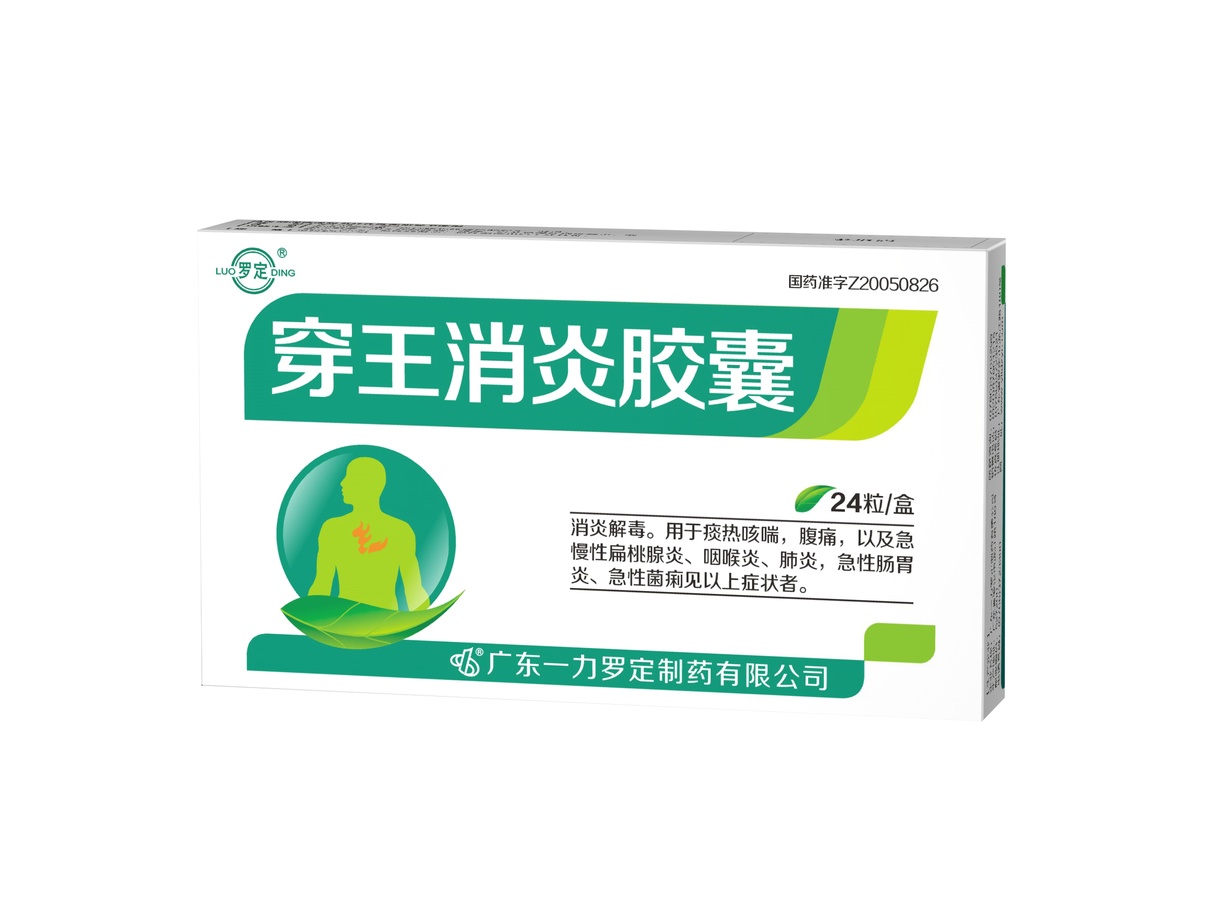 三宝胶囊疗效如何_塞隆风湿胶囊疗效_麦特消灰树花胶囊疗效