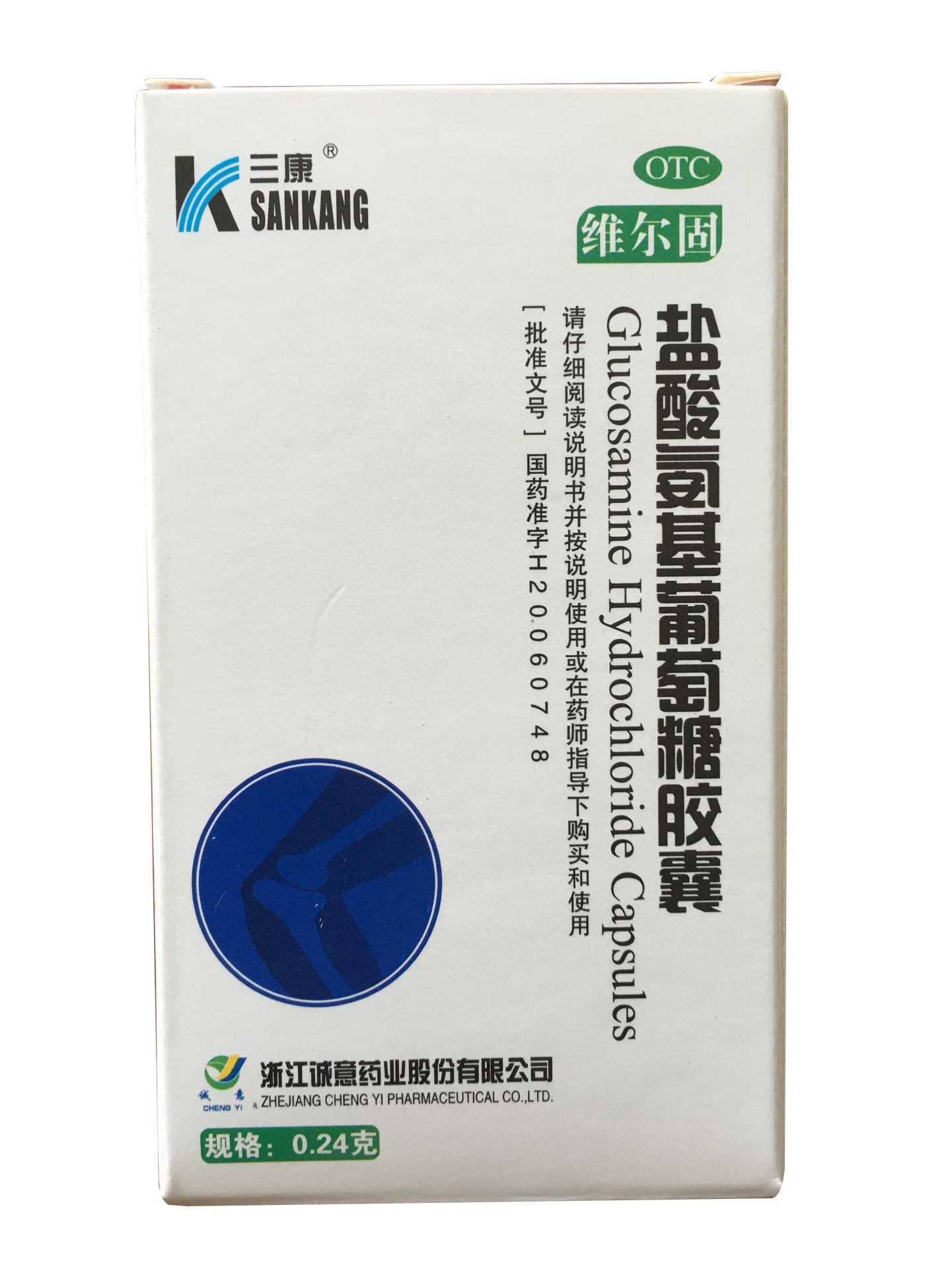 鹽酸氨基葡萄糖膠囊[乙]/0.24g*40粒