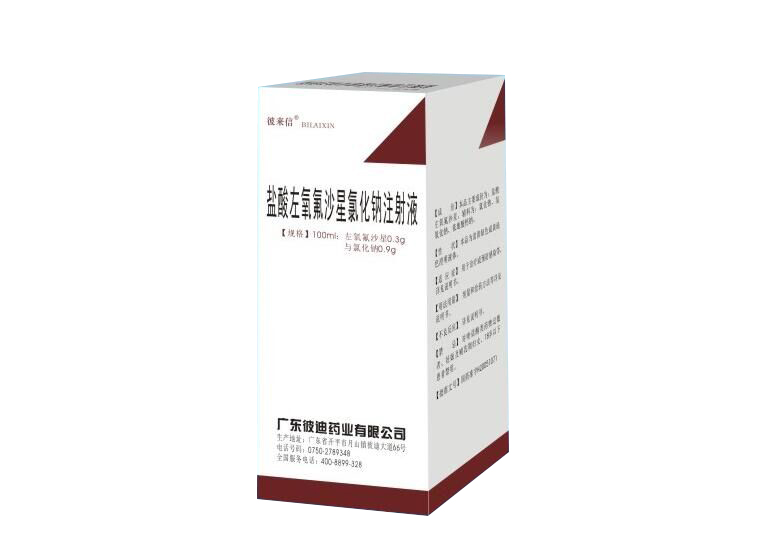 鹽酸左氧氟沙星氯化鈉注射液[彼來信][玻][單軌]/0.3g*100ml