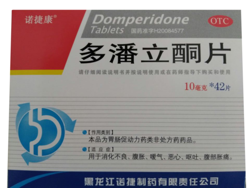 多潘立酮片[甲]/10mg*42片