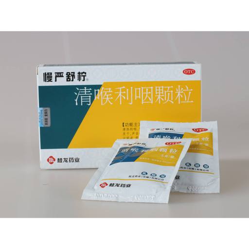 珍诚医药在线-做好人,做好药,珍诚医药!