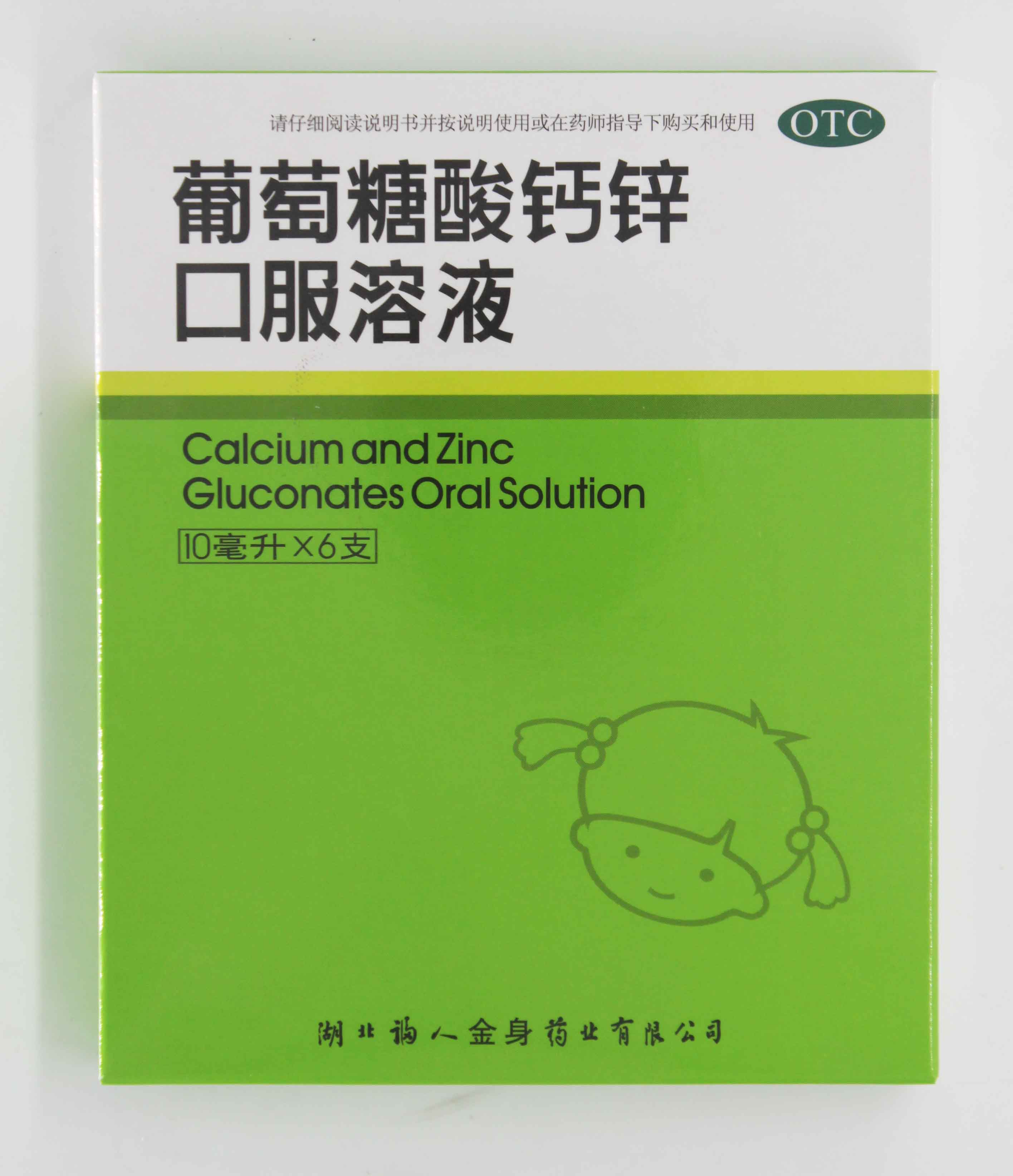 珍诚医药在线-做好人,做好药,珍诚医药!