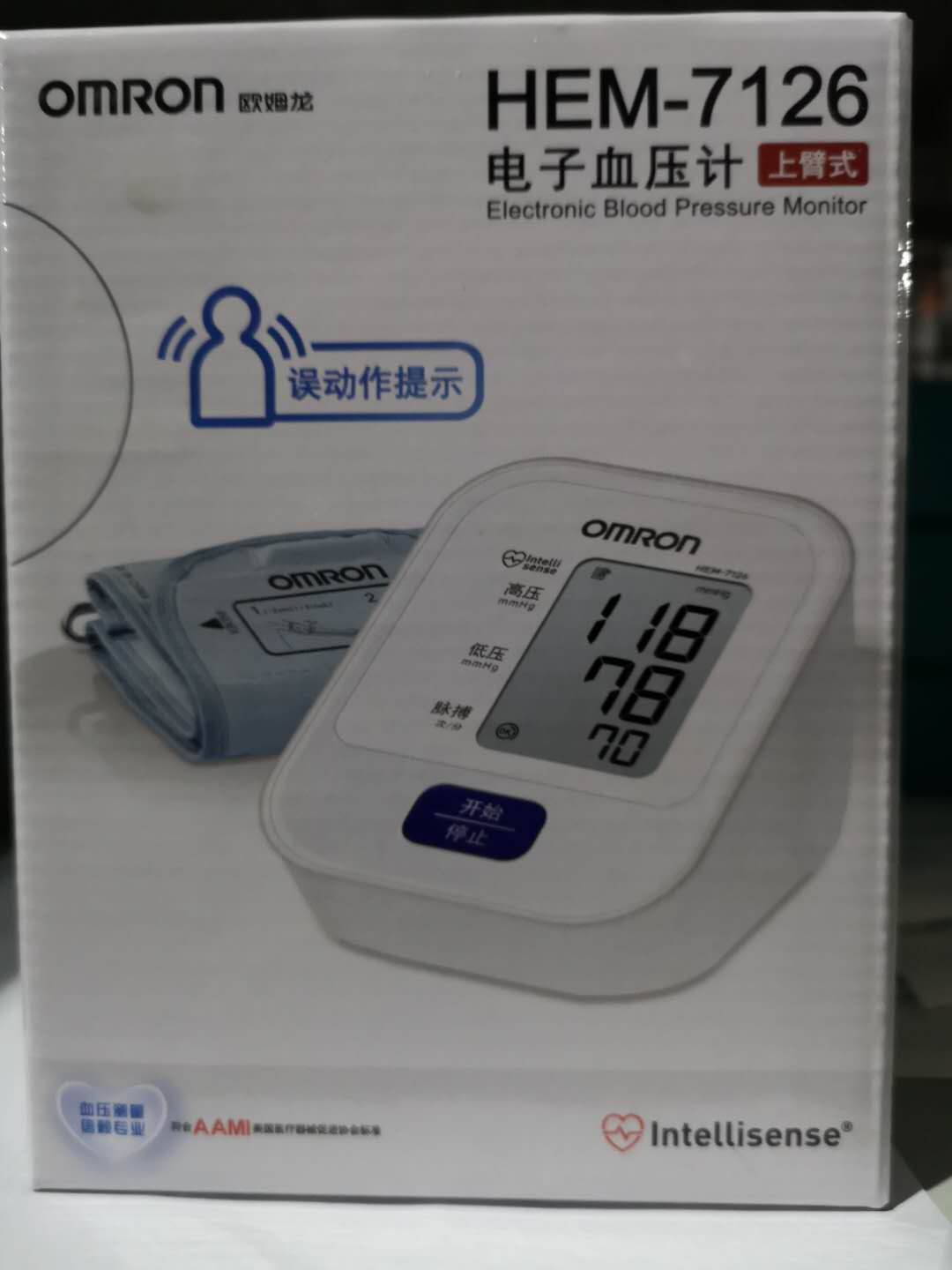 电子血压计[上臂式]/HEM-7126