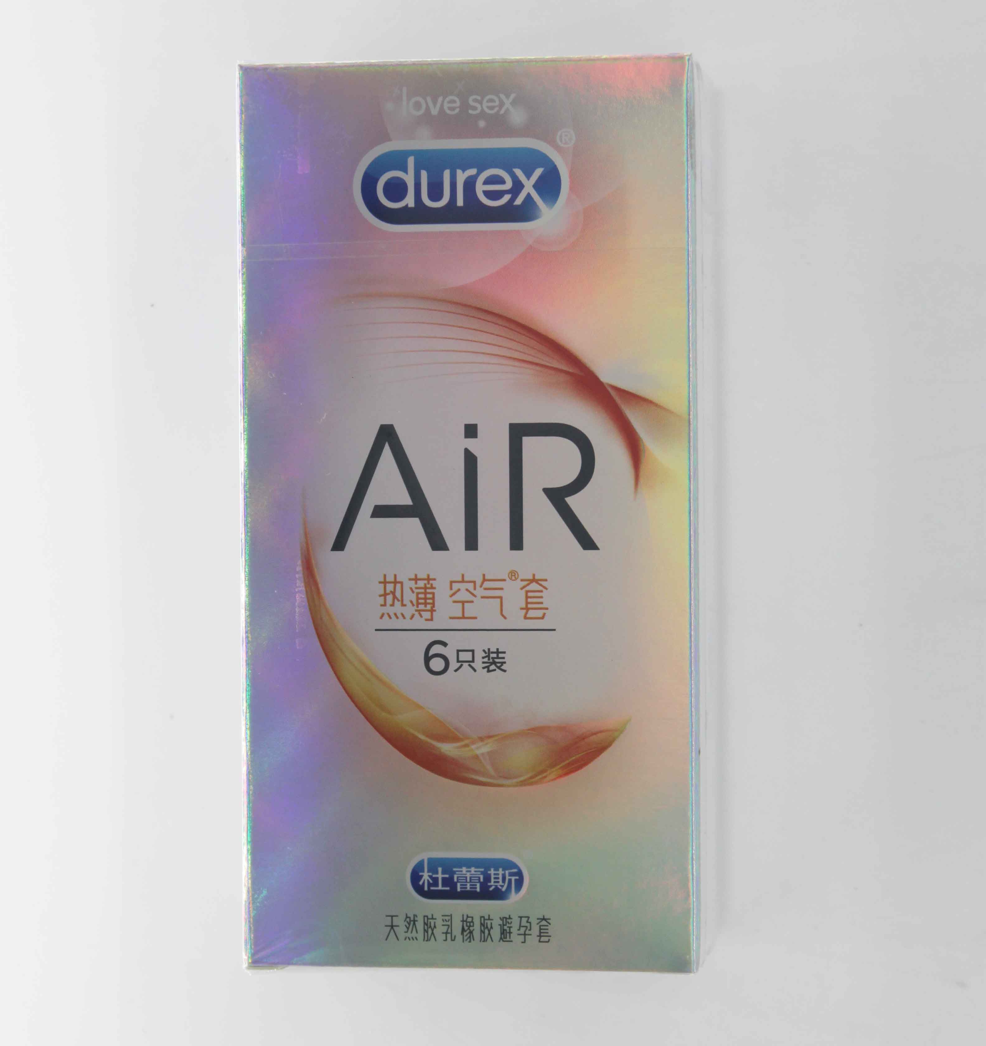 珍诚医药在线-做好人,做好药,珍诚医药!