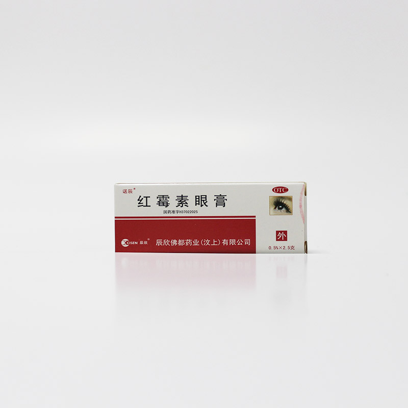 紅黴素眼膏[甲]/0.5%*2.5g